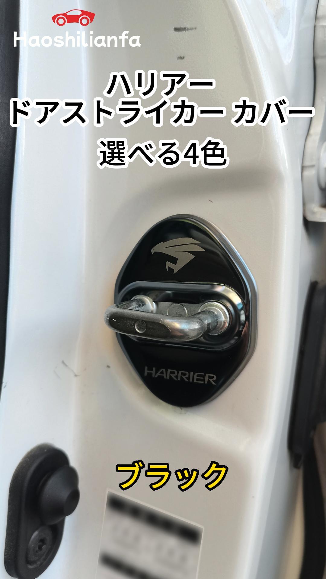 jya さま専用 69415)スライド ドア ストップ トヨタ トヨタ純正品番先頭69