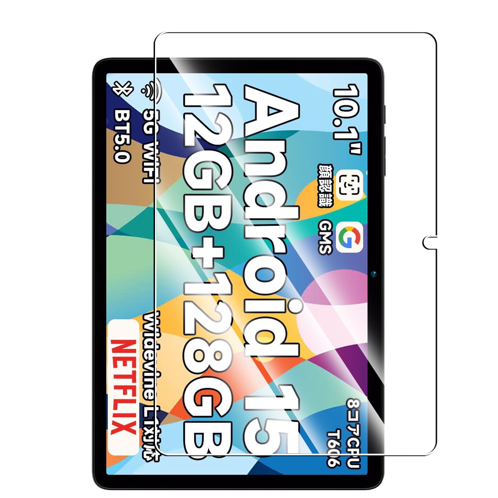 BMAX I10 Plus 10.1インチタブレット 保護フィルム付き Amazon.co.jp: 【Bmax I10 Plus タブレット専用保護フィルム】 強化