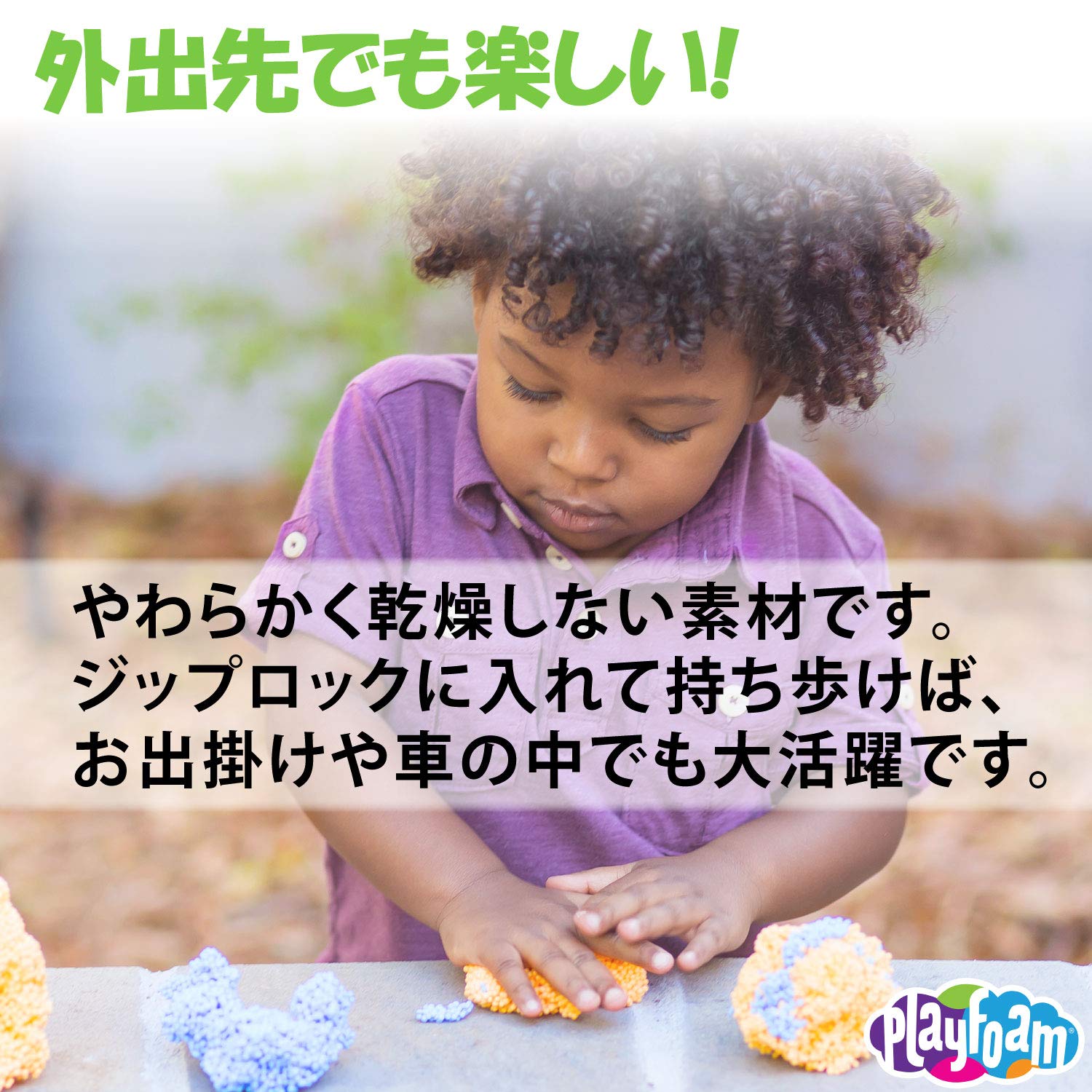 Amazon.co.jp: エデュケーショナル インサイツ(Educational Insights