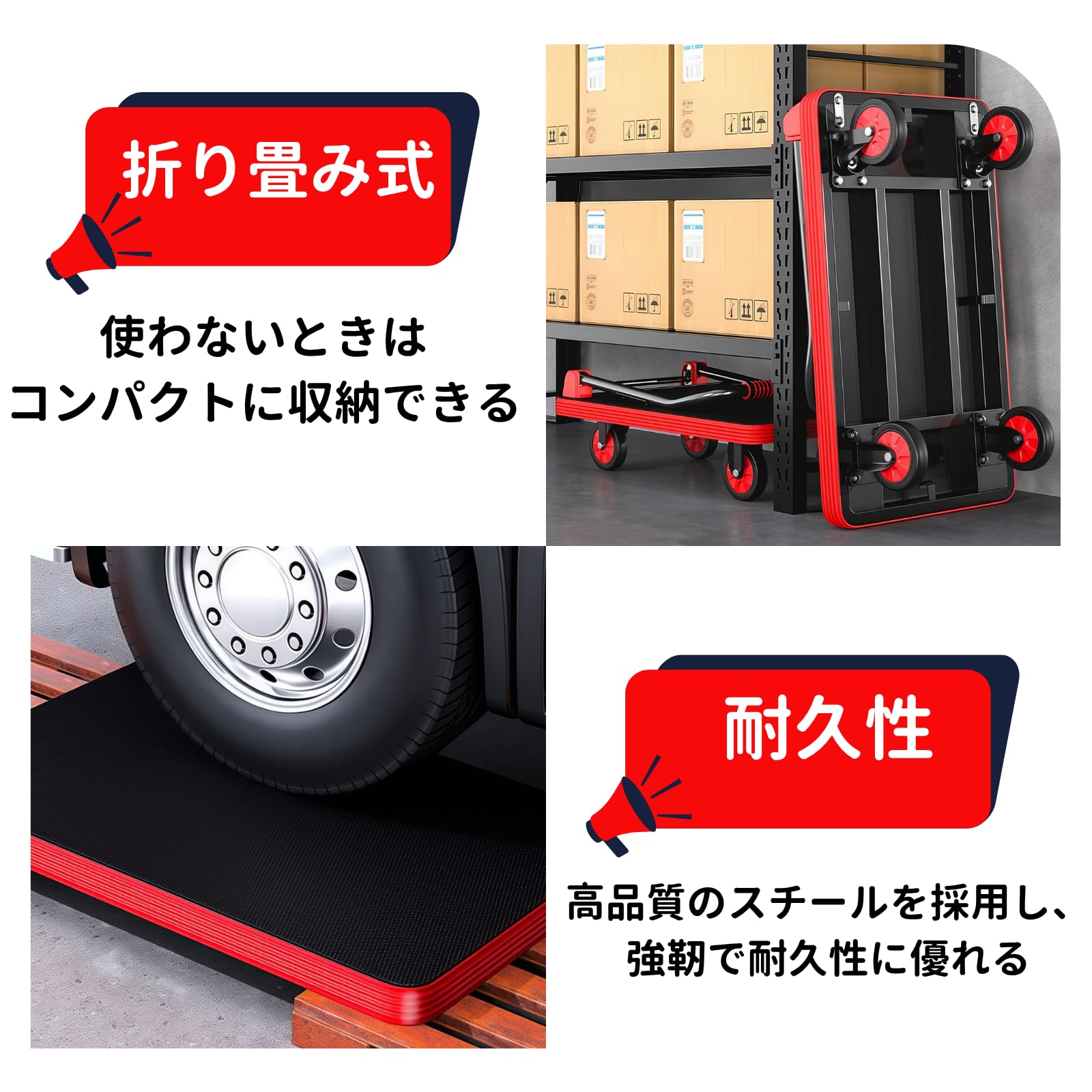 Amazon.co.jp: MIMIER 台車 折りたたみ 耐荷重250kg 72*48cm スチール 