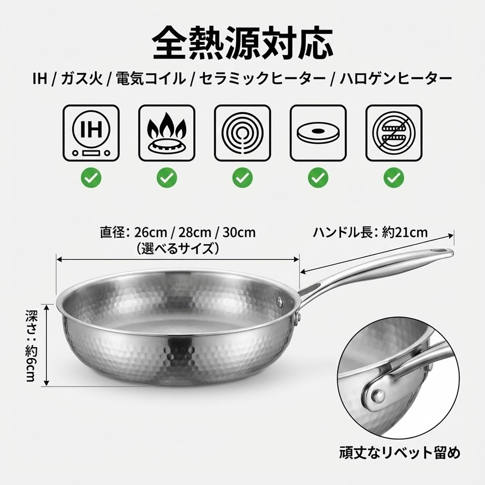 Amazon | 【純チタン・無コーティング】ハンマード フライパン 蓋付き