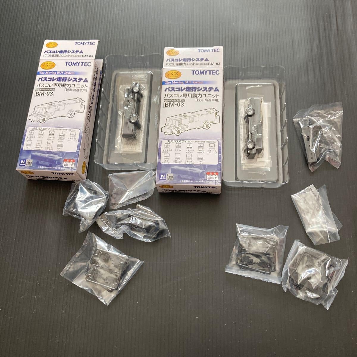 TOMYTEC バスコレ専用動力ユニット TOMYTEC トミーテック バスコレ走行