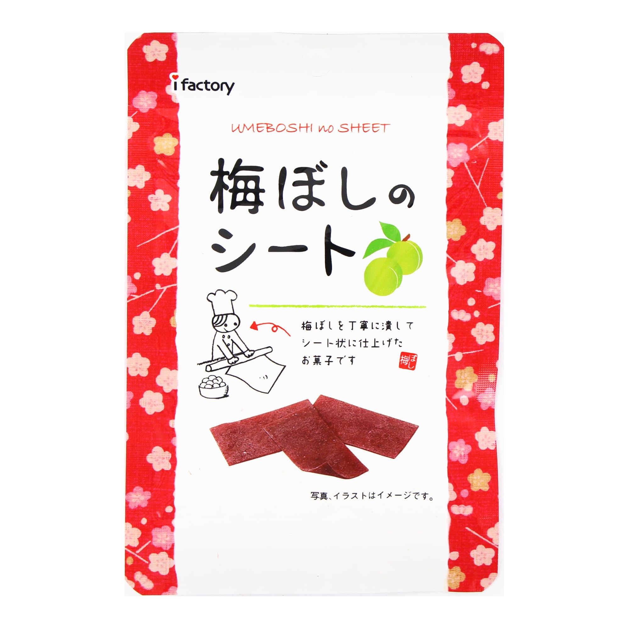 うめぼしページ② Amazon.co.jp: ウメケン 梅ぼしさん 国産しそ梅干し100% 10.6g