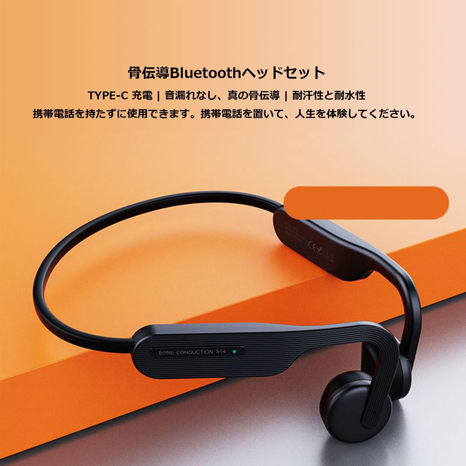 骨伝導イヤホン Amazon.co.jp: 骨伝導 集音器イヤホン しゅうおんき 開放型