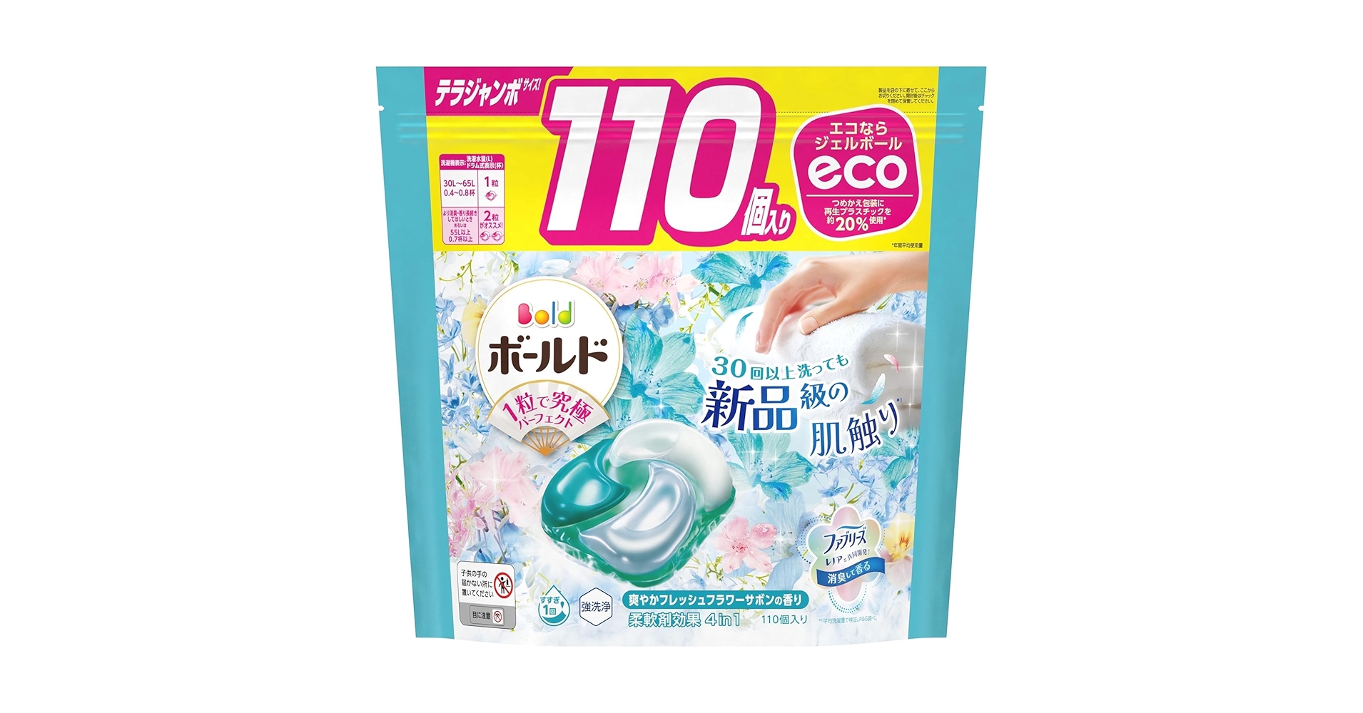 【64個】×5袋 ボールド 洗濯洗剤 ジェルボール フレッシュフラワーサボン Amazon.co.jp: Bold ボールド 洗濯洗剤 ジェルボール 4in1