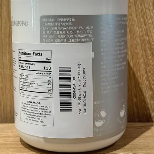 Miniatura 9 de I WUGU Polvo de semillas de ñame, coix y loto, polvo de reemplazo de comidas a base de plantas, con probióticos y prebióticos para la salud