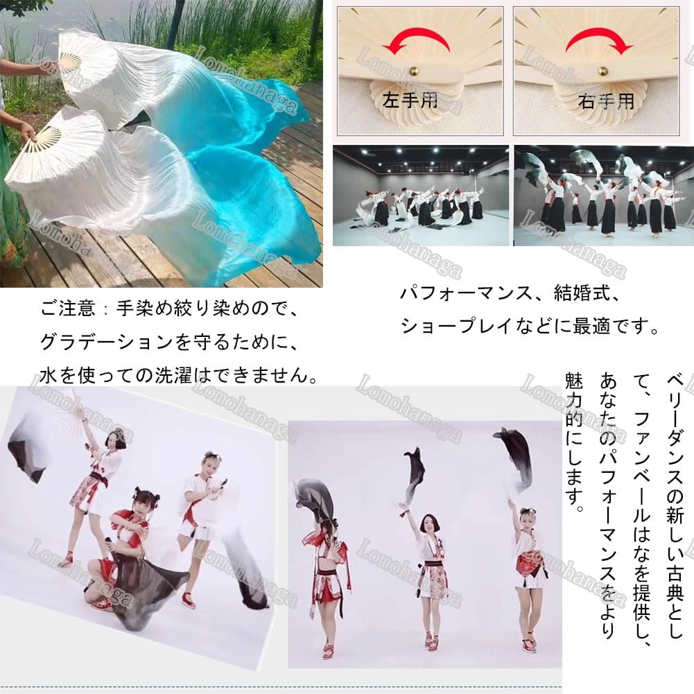 ファンベール白　レギュラー150 ベリーダンス Amazon | シルクファンベール 150 1本 ダンスファンベール ベリー