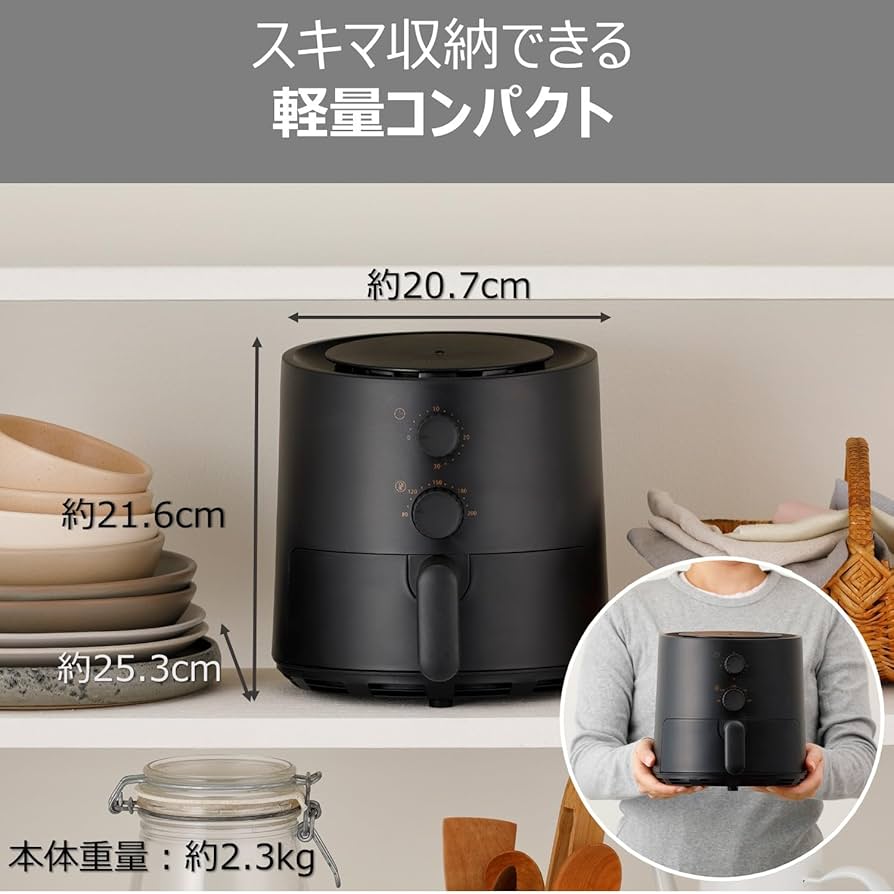 ミフィのノンフライヤー 楽天市場】ノンフライヤー フライヤー エアフライヤー 1.2L 家庭