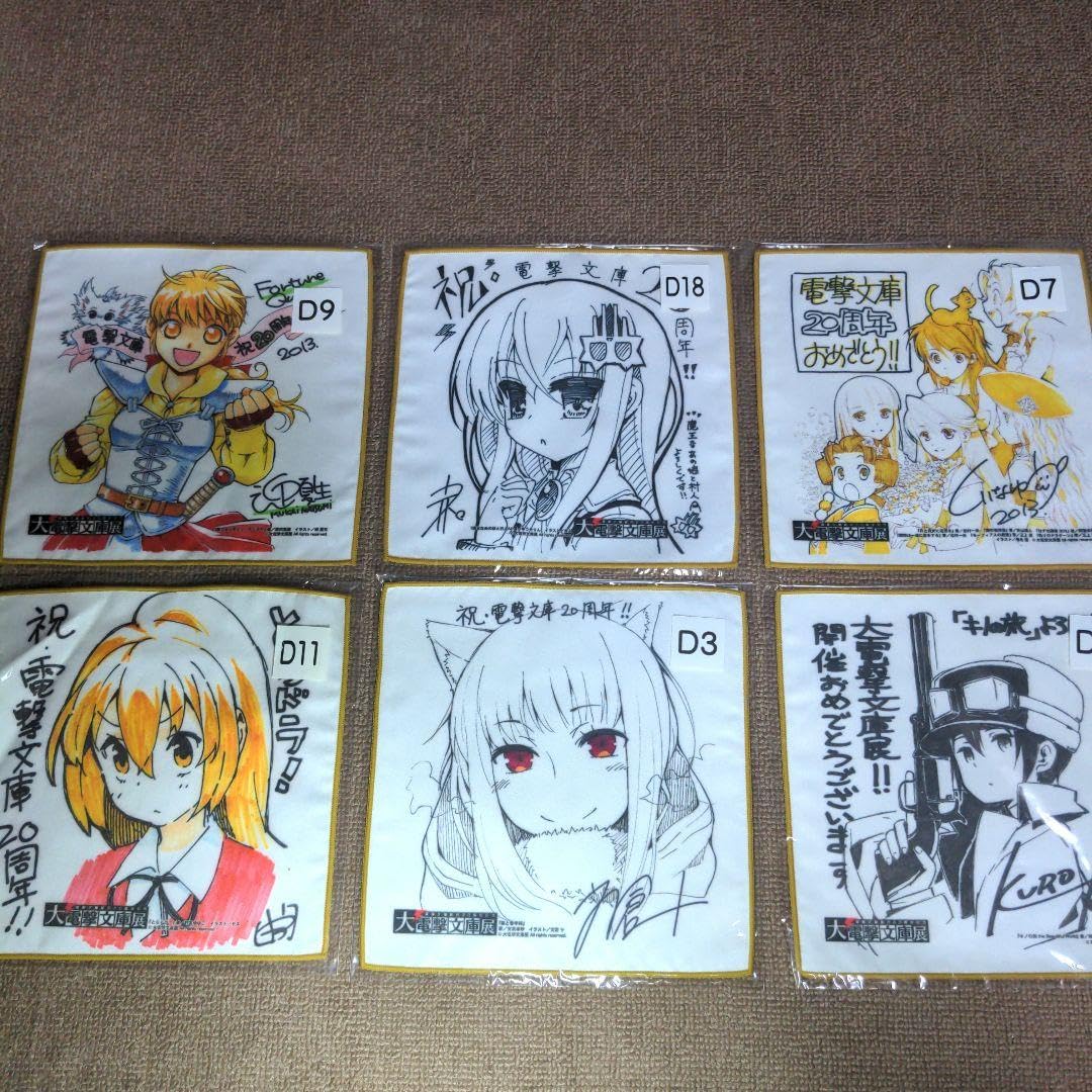 在庫1点のみ】超電撃文庫展 限定販売 ミニ色紙 在庫1点のみ】超電撃