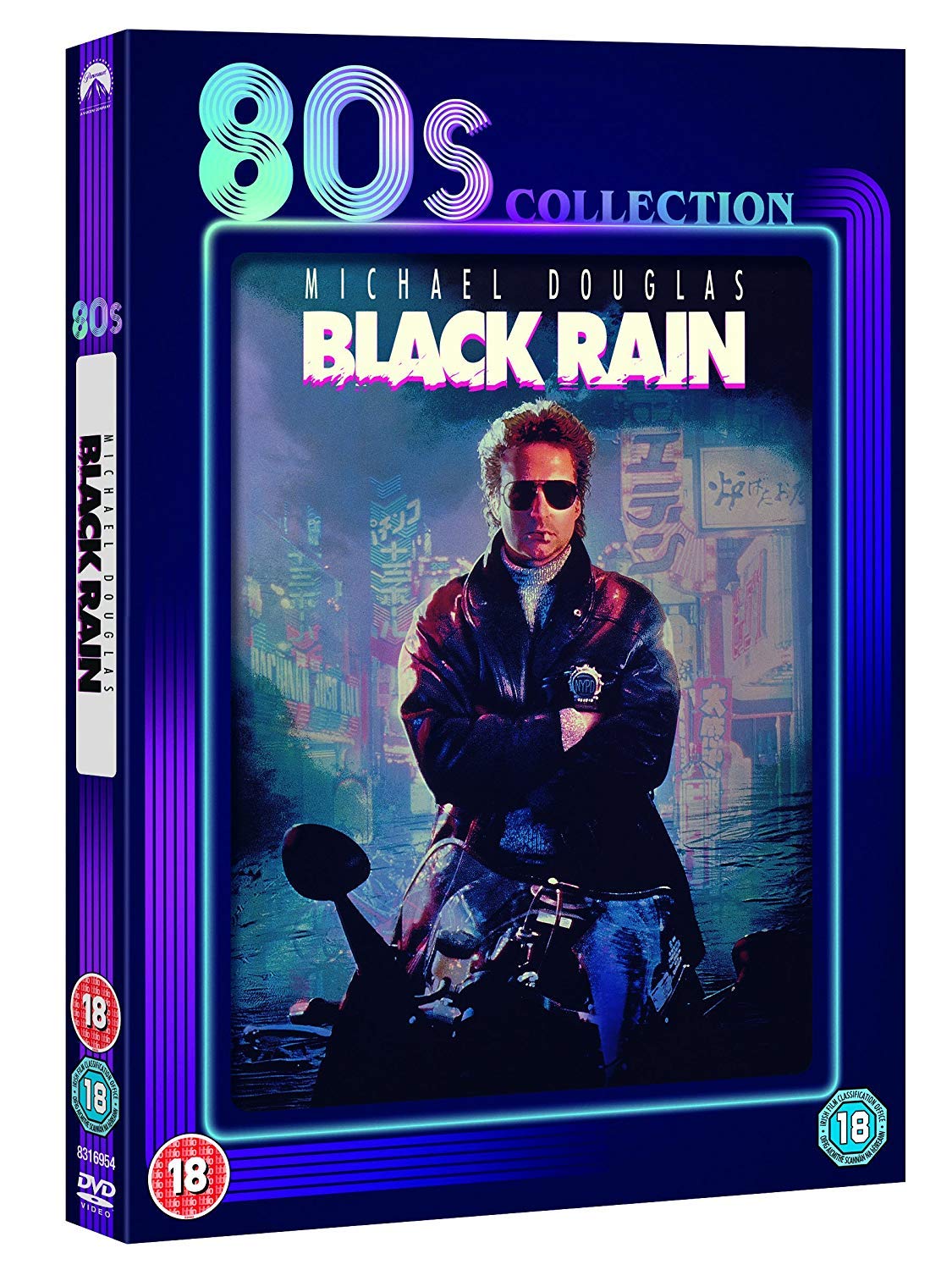 Black Rain - 80s Collection [DVD] [2018]: Amazon.co.uk: Ken