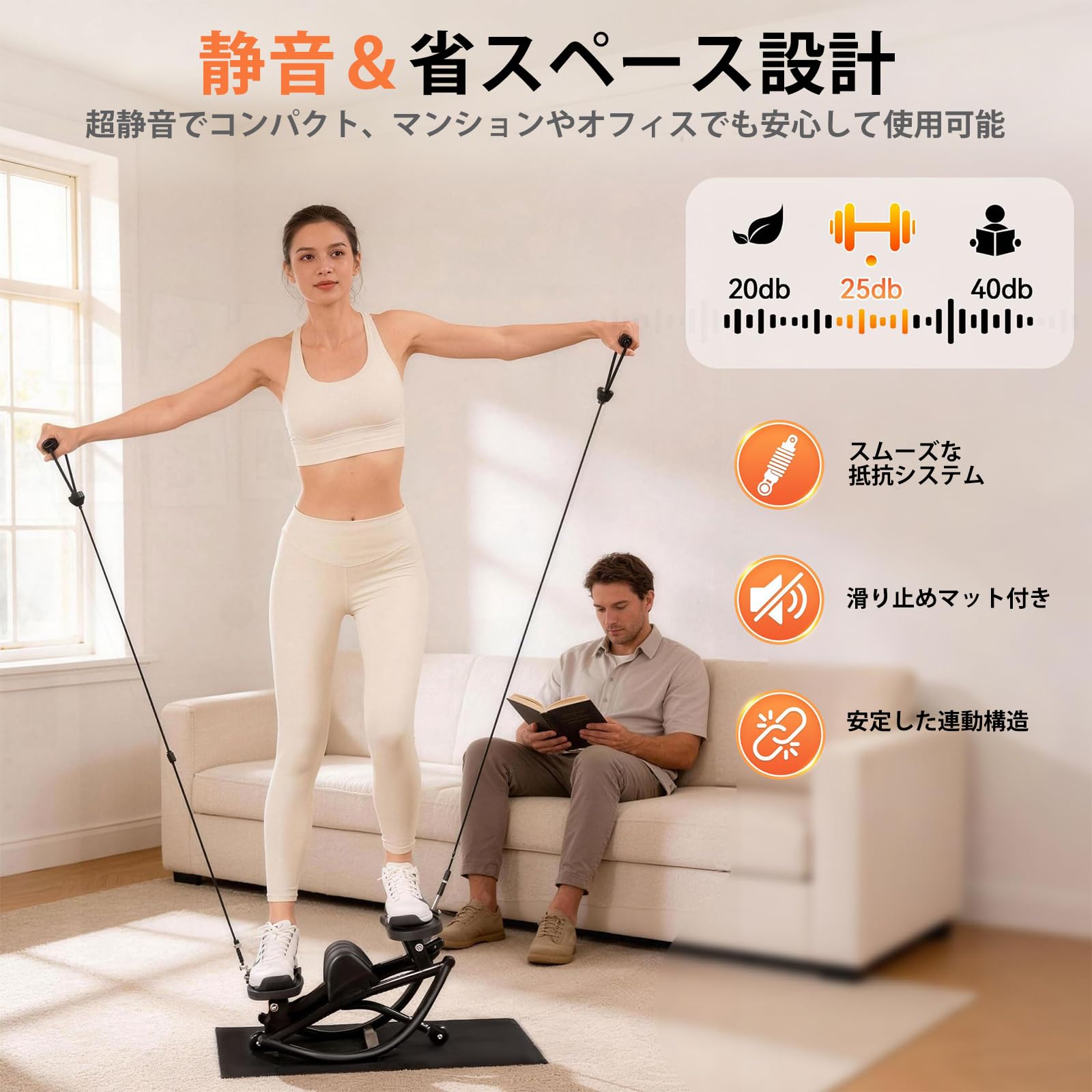 Amazon | JPStriv ステッパー 静音 ツイスト サイドステッパー 室内 有