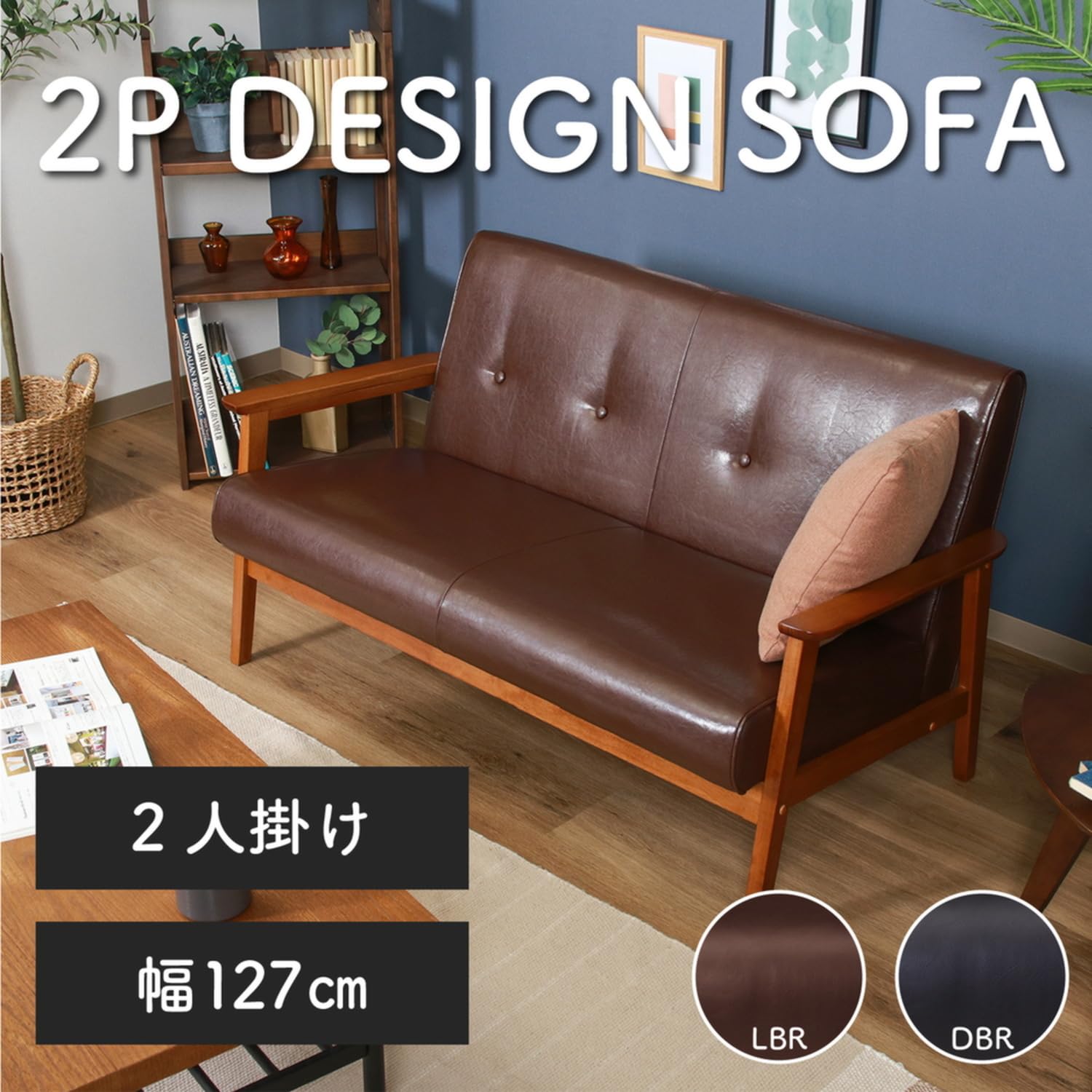 【3月15日まで】黒フェイクレザーソファ木ブラック2人掛け レザーソファ 3人がけ