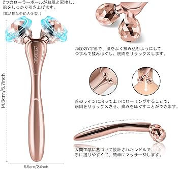 Amazon | SZMDLX 美顔ローラー 小顔ローラー 美容ローラー 3D Y字型 Amazon | SZMDLX 美顔ローラー 小顔ローラー 美容ローラー 3D Y字型