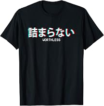 Worthless - Japanese Vaporwave Aesthetic Egirl Eboy T-Shirt