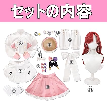 Amazon.co.jp: [HAOJEE] 早乙女ベリー コスプレ衣装 Vtuberコスプレ