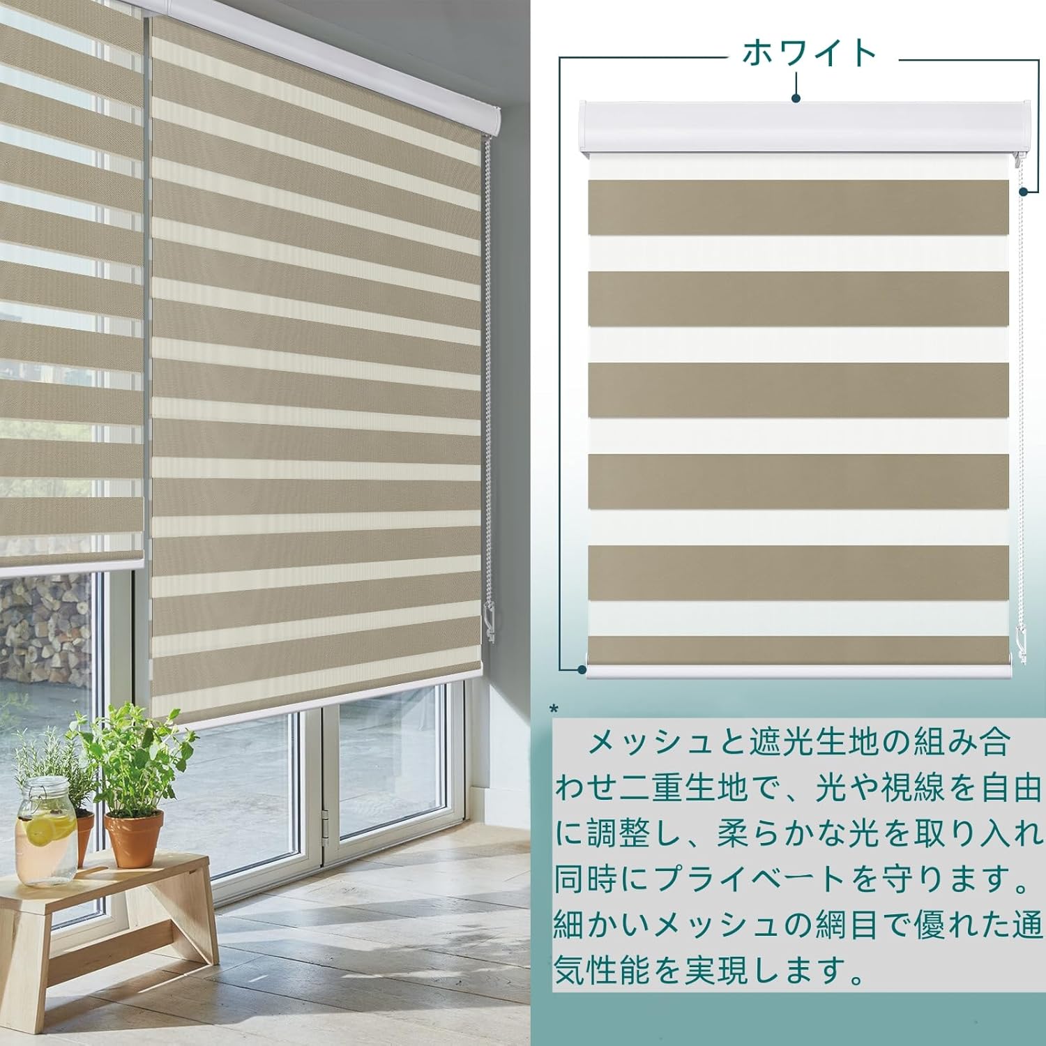 UrMoon ロールスクリーン チェーン式 ロールカーテン 1級遮光 断熱 遮熱 防音 防寒 UVカット 表裏同色 100%遮光 目 UrMoon 調光 ロールスクリーン オーダーメイド ロールアップ チェーン式 UVカット 遮光 調光 採光 断熱 防塵 防水 目隠し UrMoon ロールスクリーン  ...