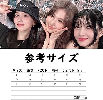 Amazon.co.jp: ZYNE misamo 周辺 TWICE グッズ Tシャツ ミサも サナ