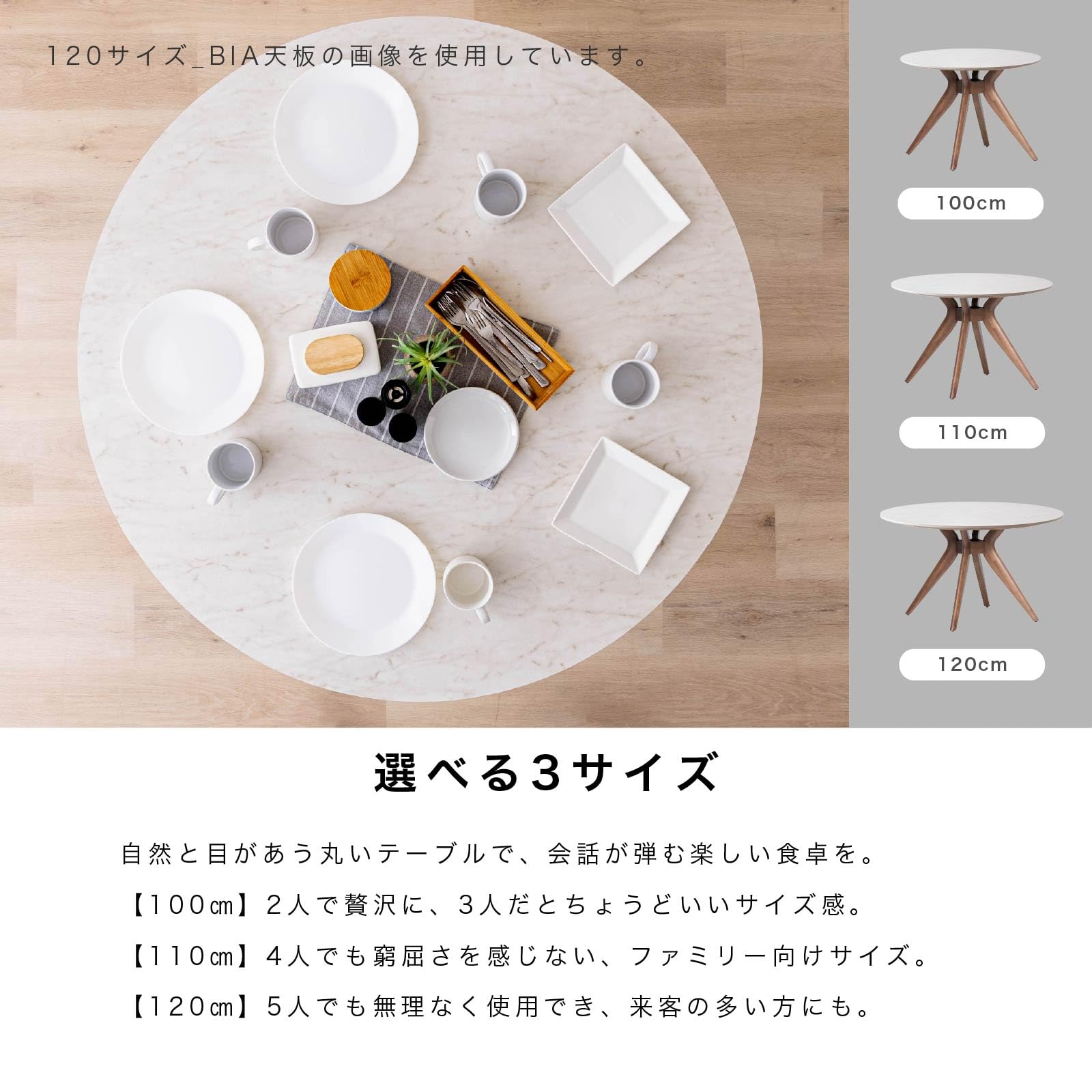 Amazon｜tac INTERIOR ダイニングテーブル 丸 4人用 110㎝ メラミン天 
