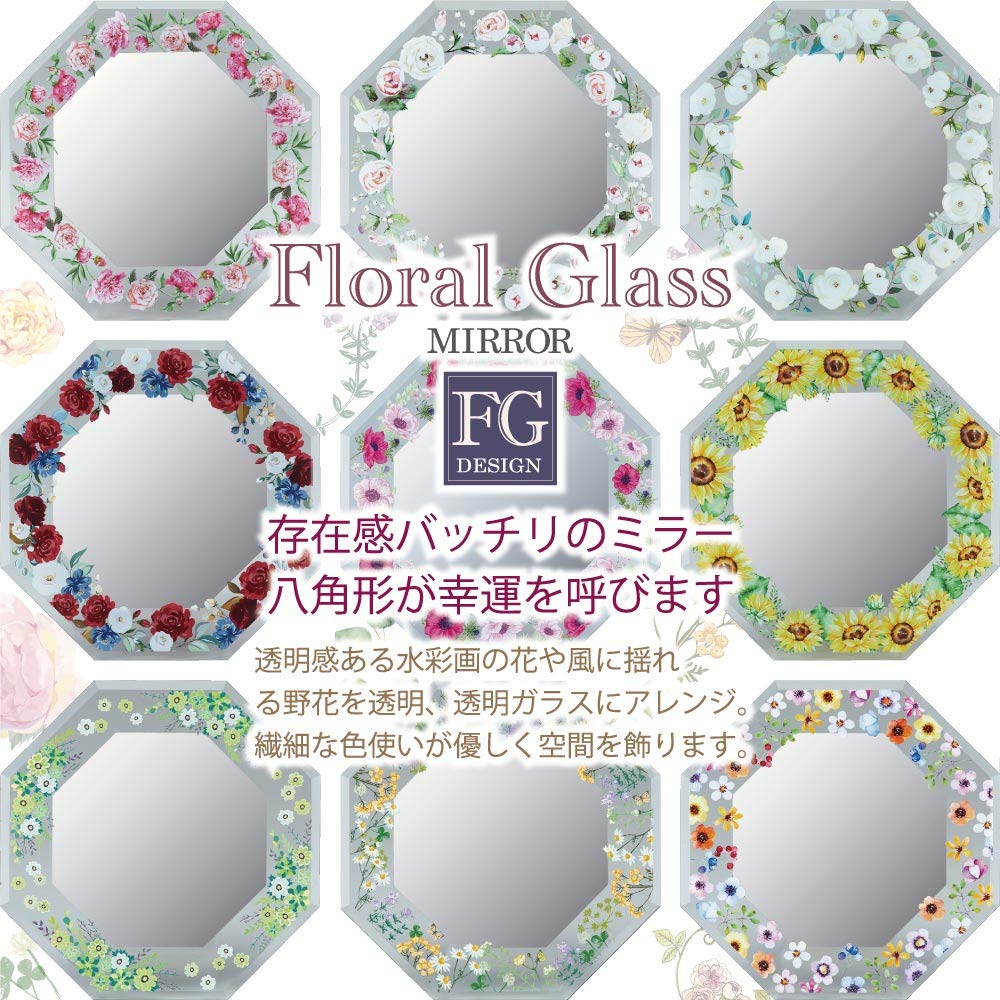 *✴︎:.。グリーンの八角形の鏡♪　（20size/Max24） ✴︎:.。グリーンの八角形の鏡♪ （20size/Max24） - メルカリ