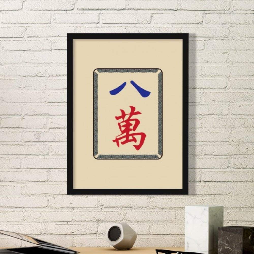 Cadre photo rectangle en bois noir avec peinture motif Mahjong 8 Millions
