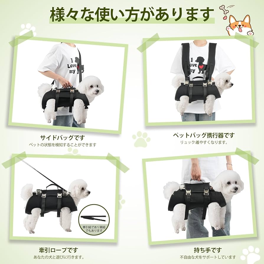 Amazon | emcpter 犬用リフトハーネス 犬 抱っこ紐 小型犬 多
