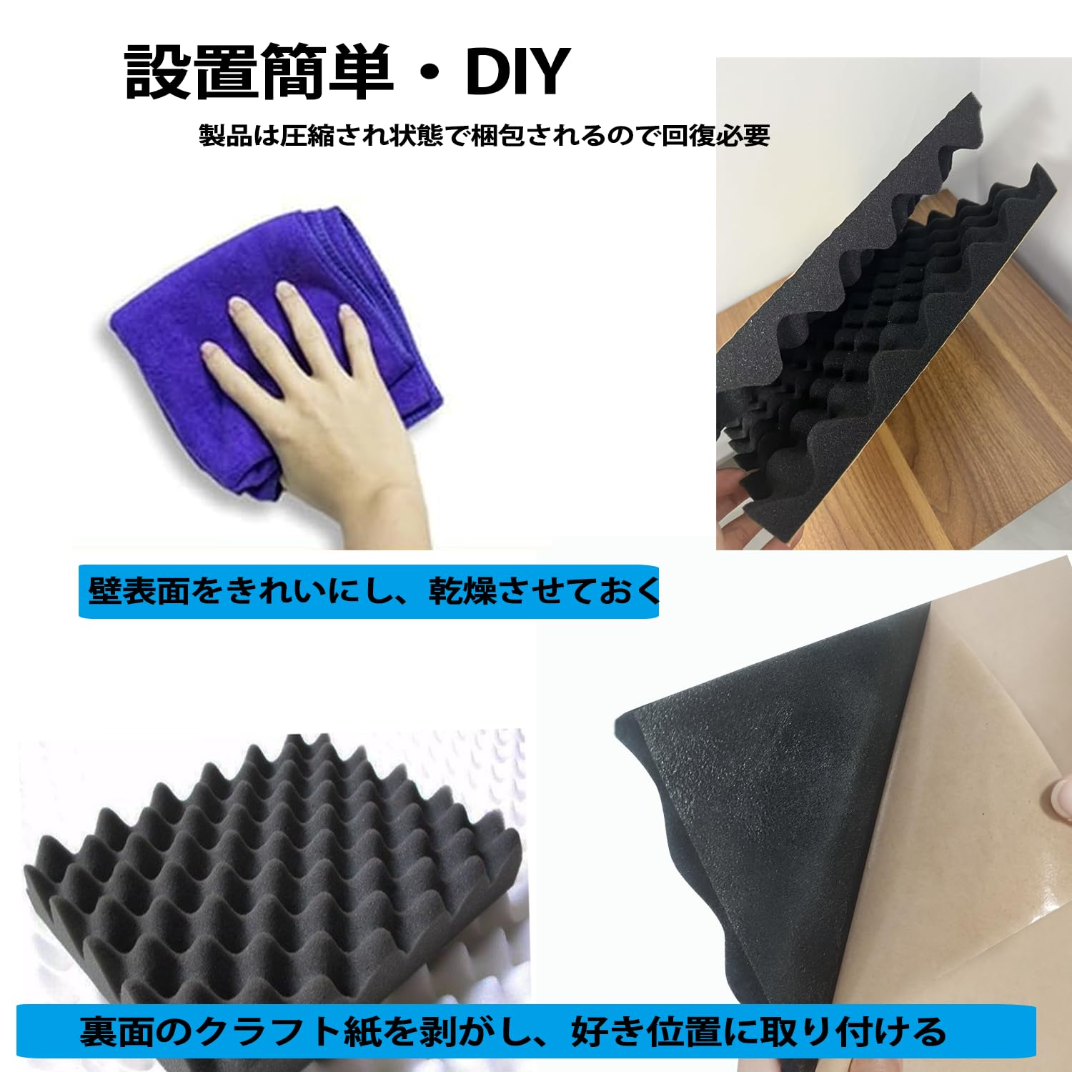 冷麺　円柱型 防音室 SION静音　　送料分 Amazon | Saiqiang 20枚 吸音材 防音材 粘着 波型 30 x 30 x 3cm