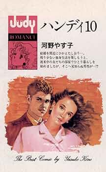 やすこ様 ⑥10本 やすこ様 ⑥10本 サチコと神ねこ様【フルカラー】（10