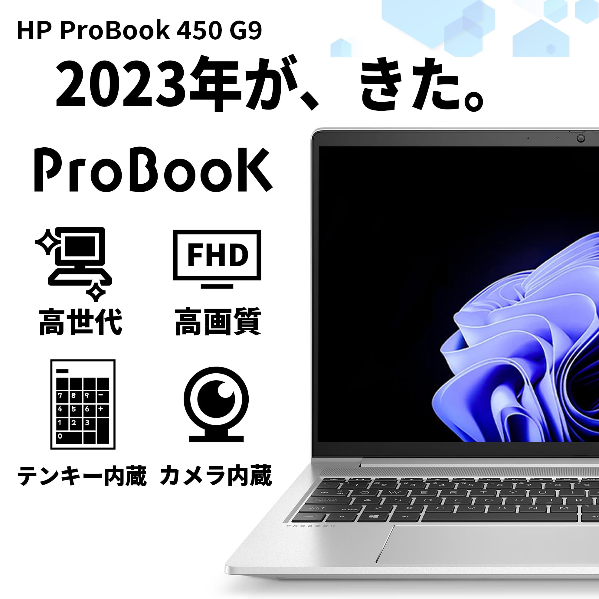 Amazon.co.jp: 【整備済み品】 ノートパソコン Probook 450 G9 15.6