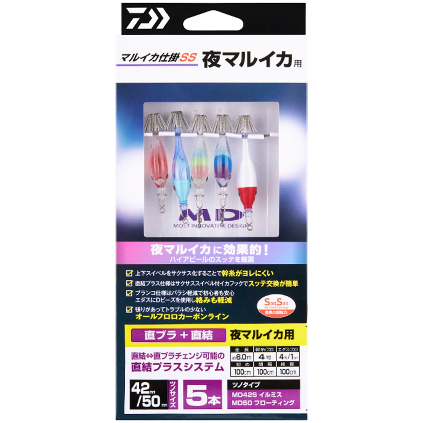 Amazon | ダイワ(DAIWA) マルイカ仕掛SS 夜マルイカ5本 | Daiwa