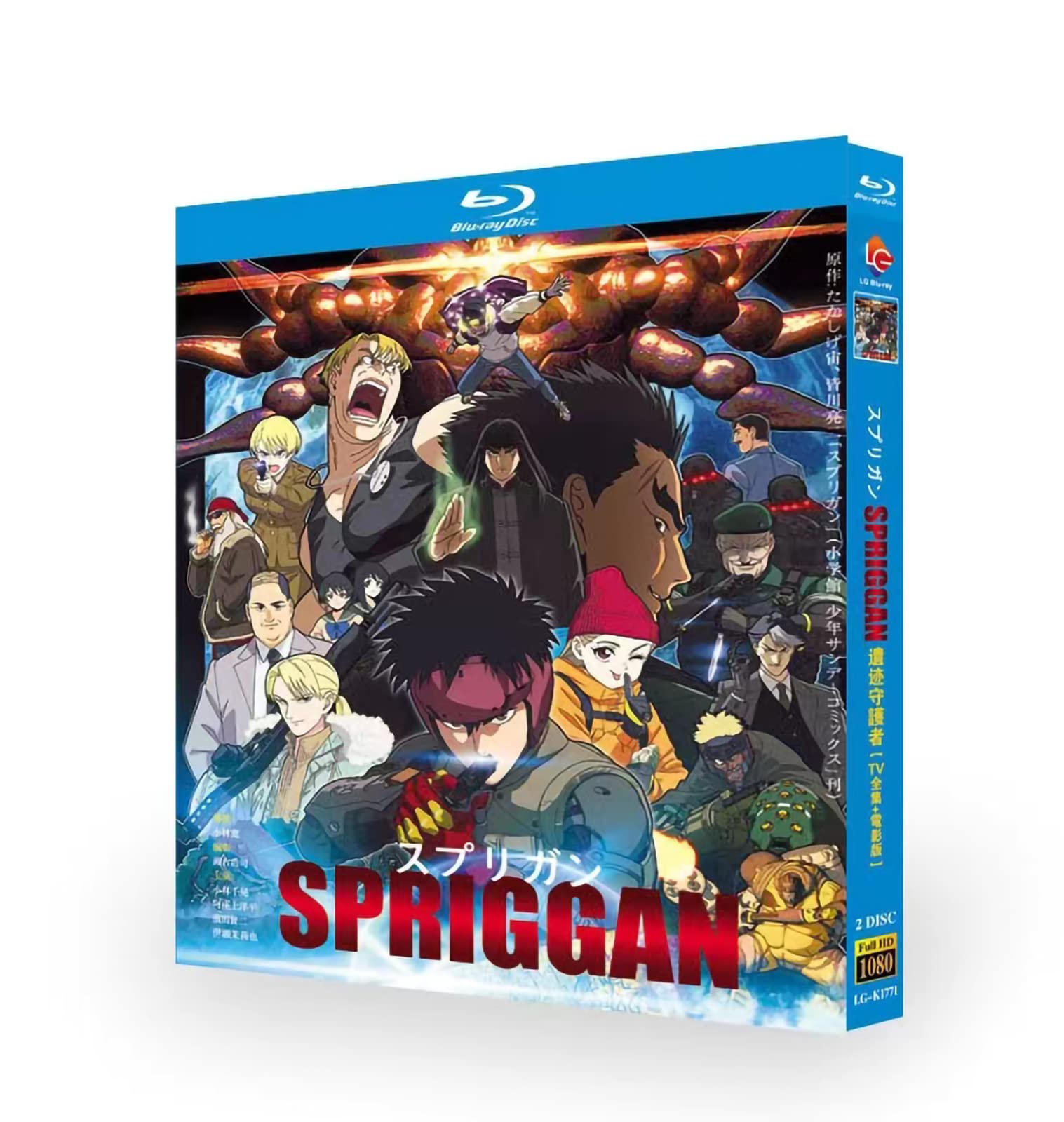 Amazon.co.jp: スプリガン blu-ray TV版全集+映画版 2022 アニメ 2枚組 