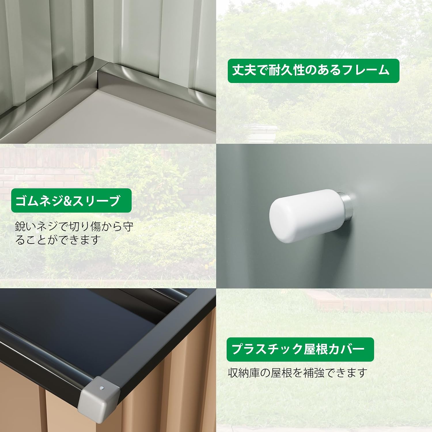 物置 屋外 大型 倉庫 屋外収納庫 メタルシェッド 物置き タイヤ収納庫 大容量 【Mestcund】 スチール ガーデン収納
