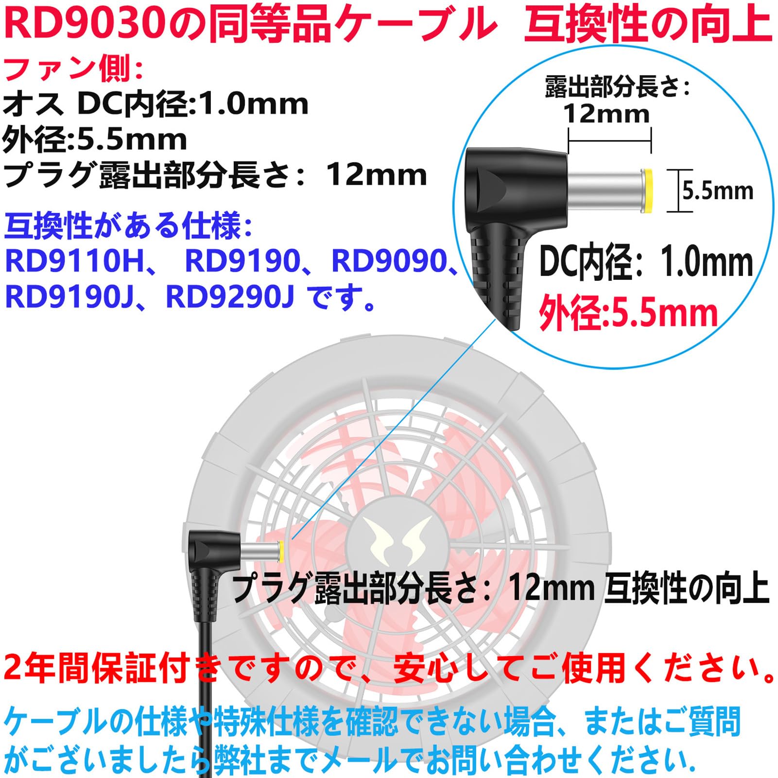 ディッキーズ 空調風神服 コーコス サンエス RD9190 RD9110H 楽天市場】コーコス ディッキーズ 空調風神服 D-901 エアー