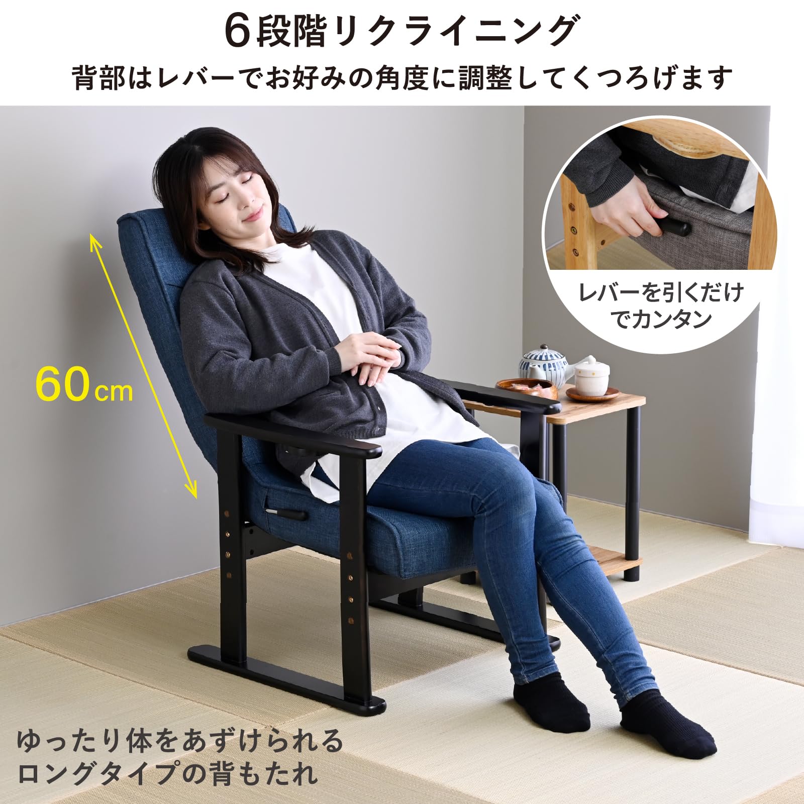 Amazon｜山善(YAMAZEN) 座椅子 立ち上がり楽々 高座椅子 (高さ調節