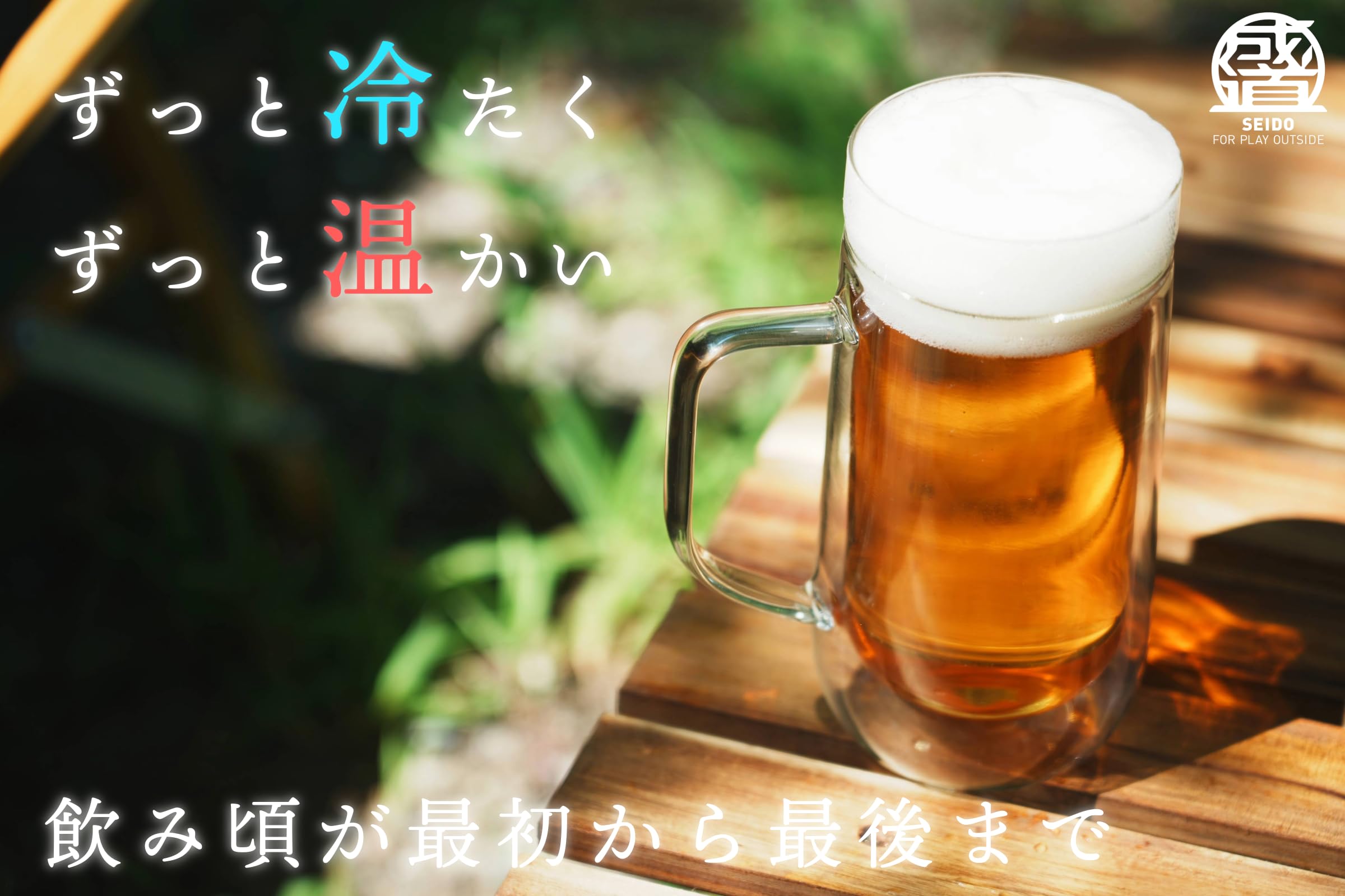 希少 レア物 TWO DOGS グラス ジョッキ 4個セット コレクター必見 Amazon.co.jp: SEIDO ビールジョッキ ダブルウォール ジョッキグラス