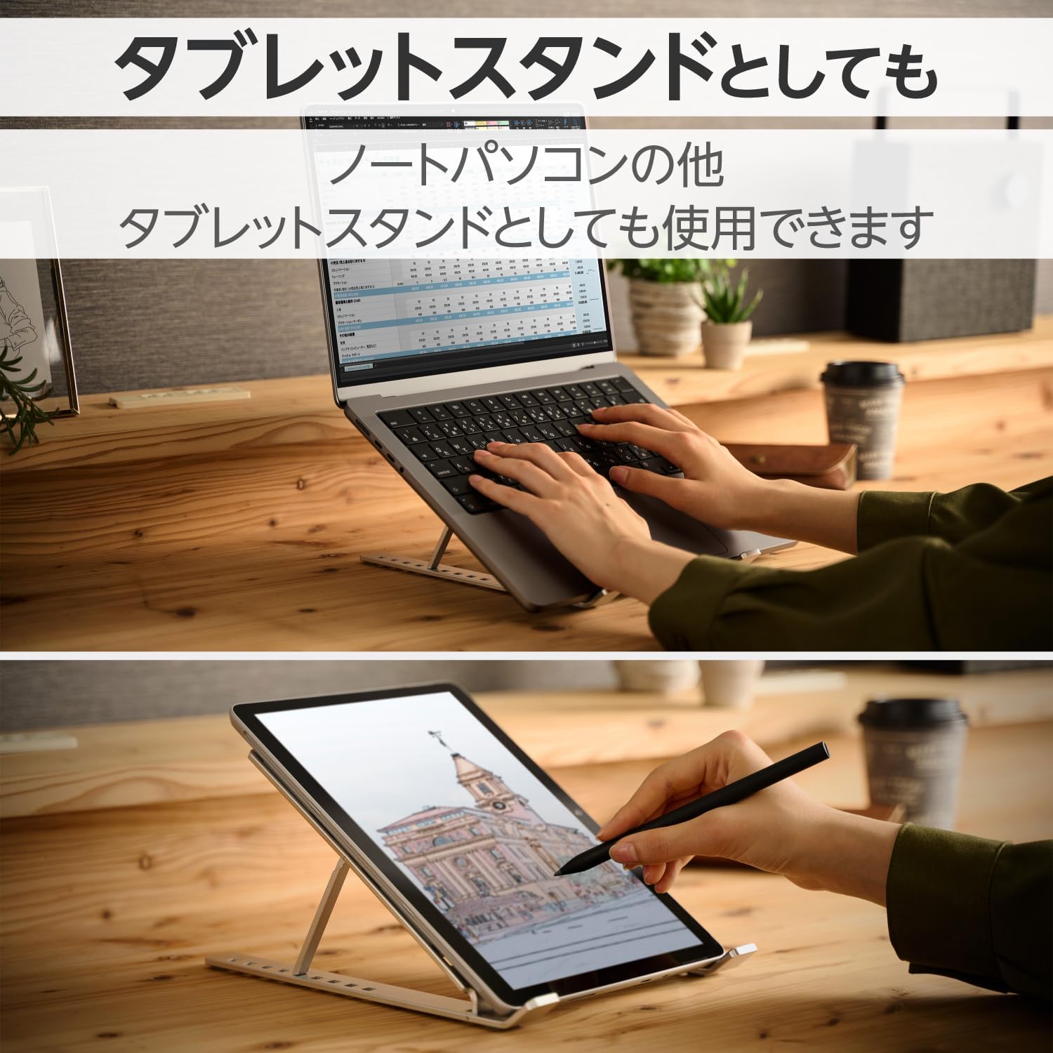Elecom PCA-LTSCANSV Laptop Stand, Tablet Stand, Foldable, 9 Levels Adjustable, Supports 10-17.3 Inches, Thin, Lightweight, Portable, Anti-Slip, Silver
