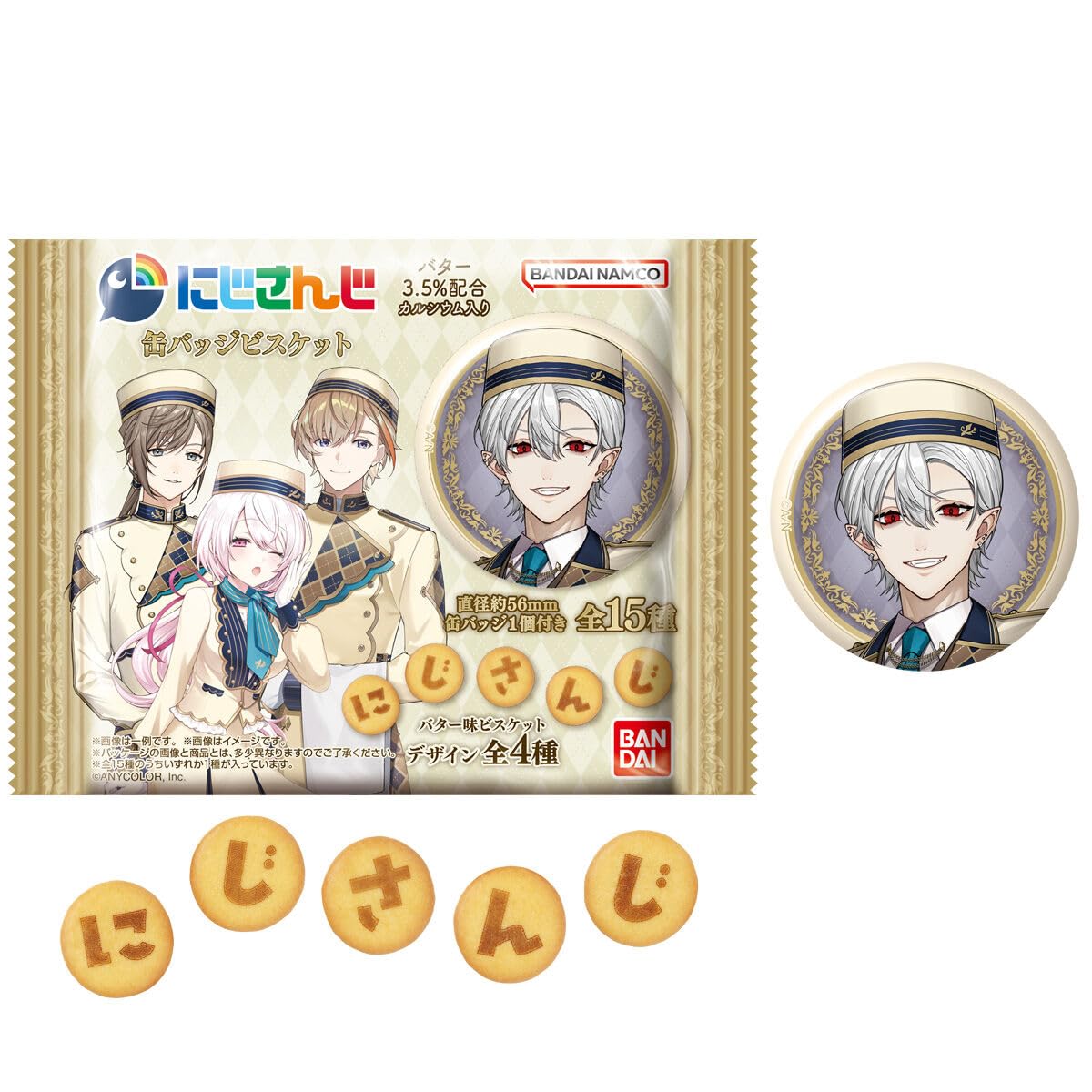 Amazon.co.jp: にじさんじ 缶バッジビスケット 12個入りBOX (食玩