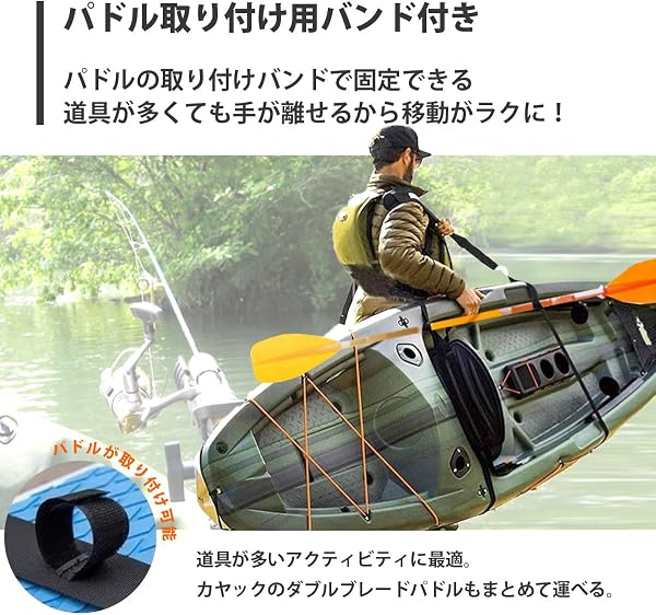 SALUDABLE SUP キャリーストラップ+防水ポーチセット カヤック サーフボード キャリア - 4