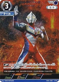 Amazon.co.jp: ウルトラマンカードゲーム SD01-002 ウルトラマン