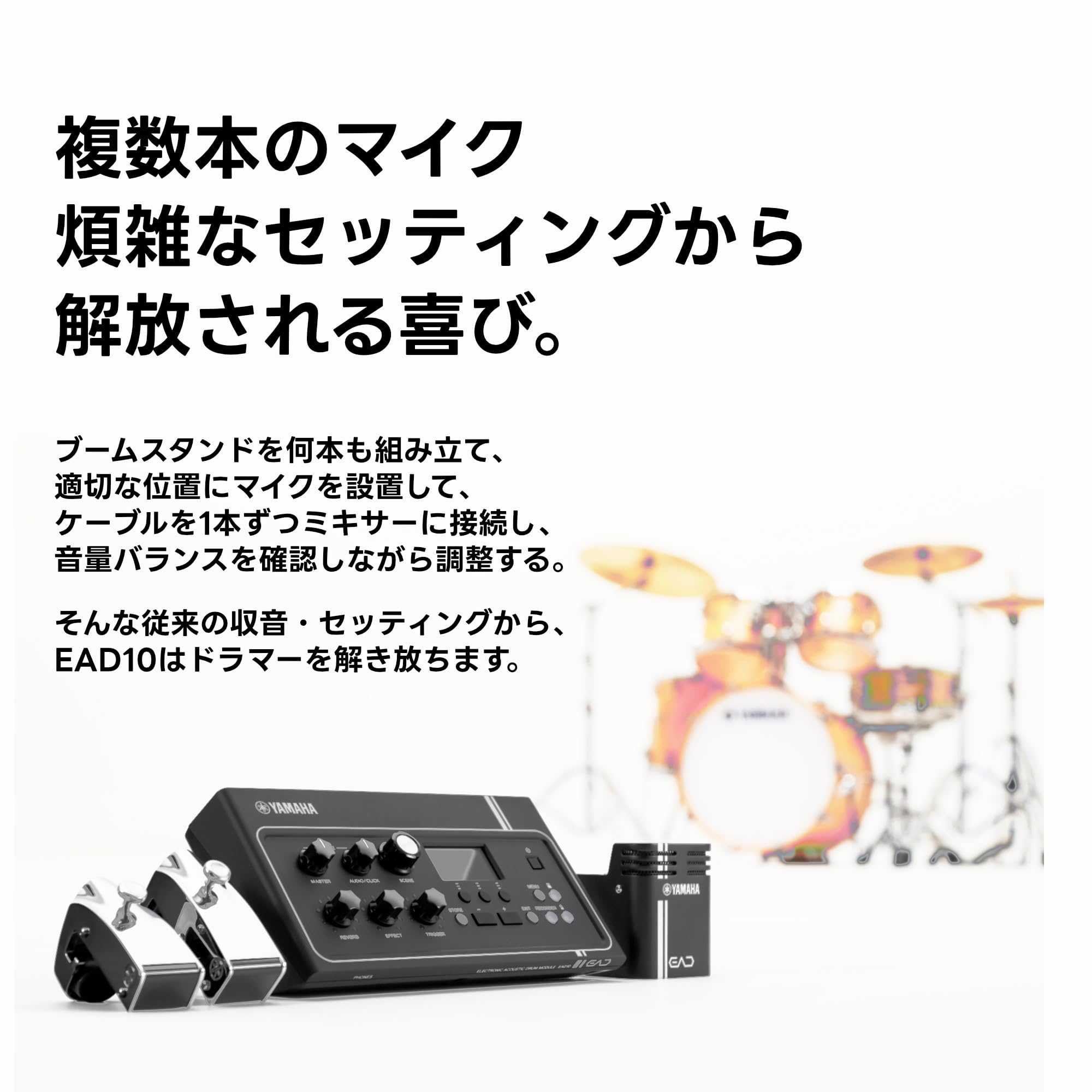 Amazon.co.jp: ヤマハ YAMAHA エレクトロニックアコースティックドラム