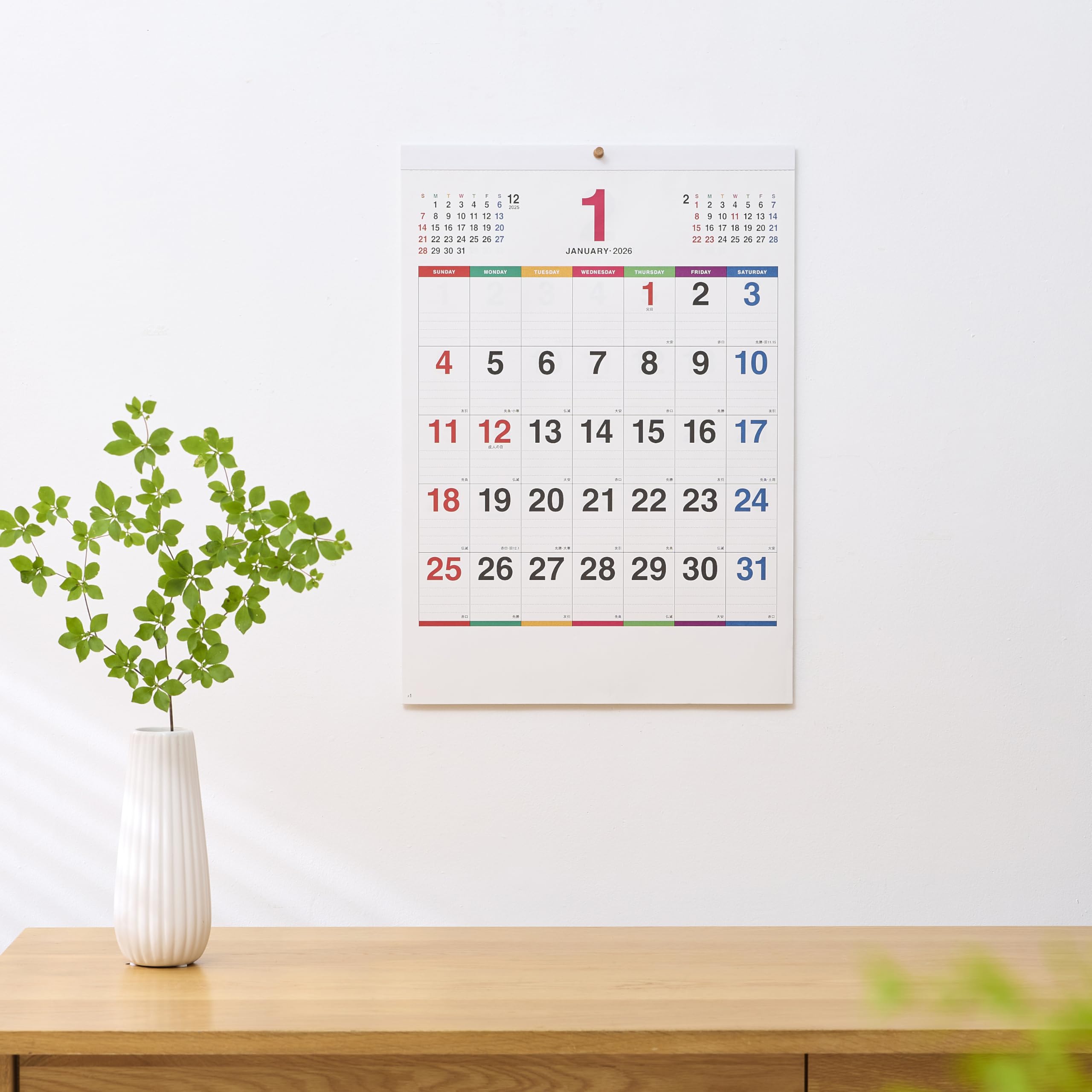 Amazon | 新日本カレンダー 2026年 カレンダー 壁掛け カラーライン