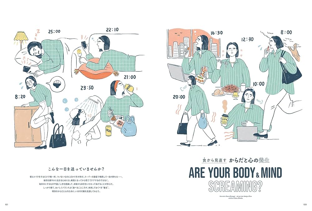 GREEN - 健康と美のための本 Amazon.co.jp: 専門名医が教える！緑内障に効くたった2つの習慣