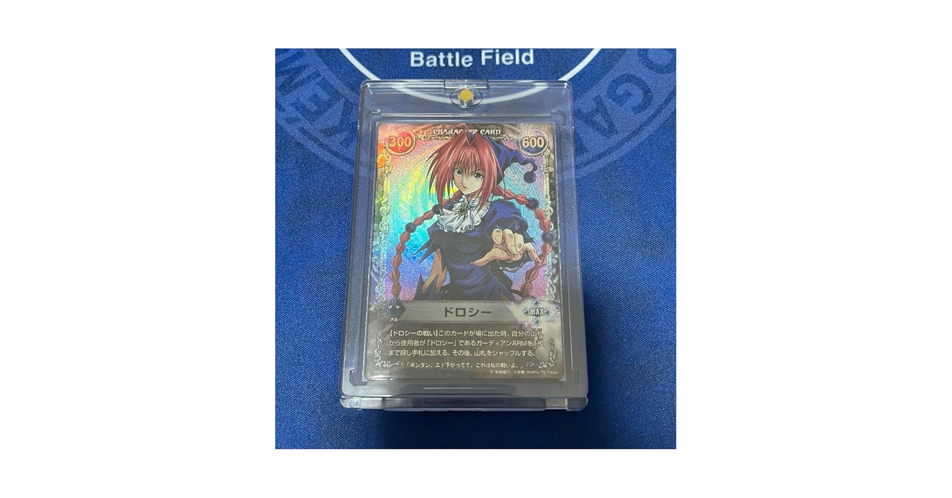 Amazon.co.jp: メルヘヴン カード THE ARM BATTLE M ドロシー
