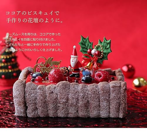 ノーブランド品 シャルロット・フルール 16cm の商品画像 5