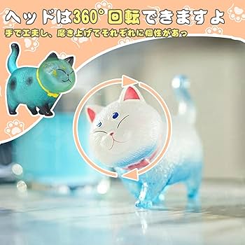 Sanrio カー eikoh 猫 インテリア フィギュア Kitty レア Amazon.co.jp: AAGWW 働物フィギュア 猫 フィギュア 子猫玩具