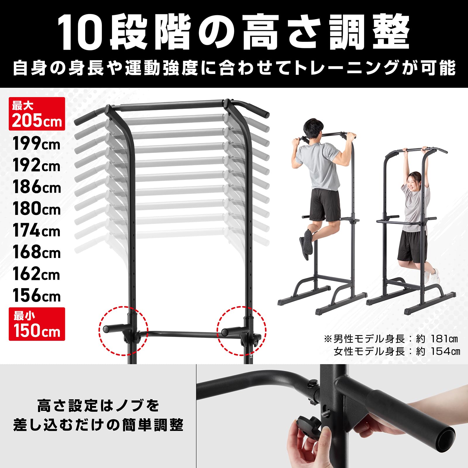懸垂 懸垂マシン ぶら下がり健康器 10段調節/耐荷重150kg WEIMALL ぶら下がり健康器 懸垂マシン 耐荷重150kg 高さ調整11