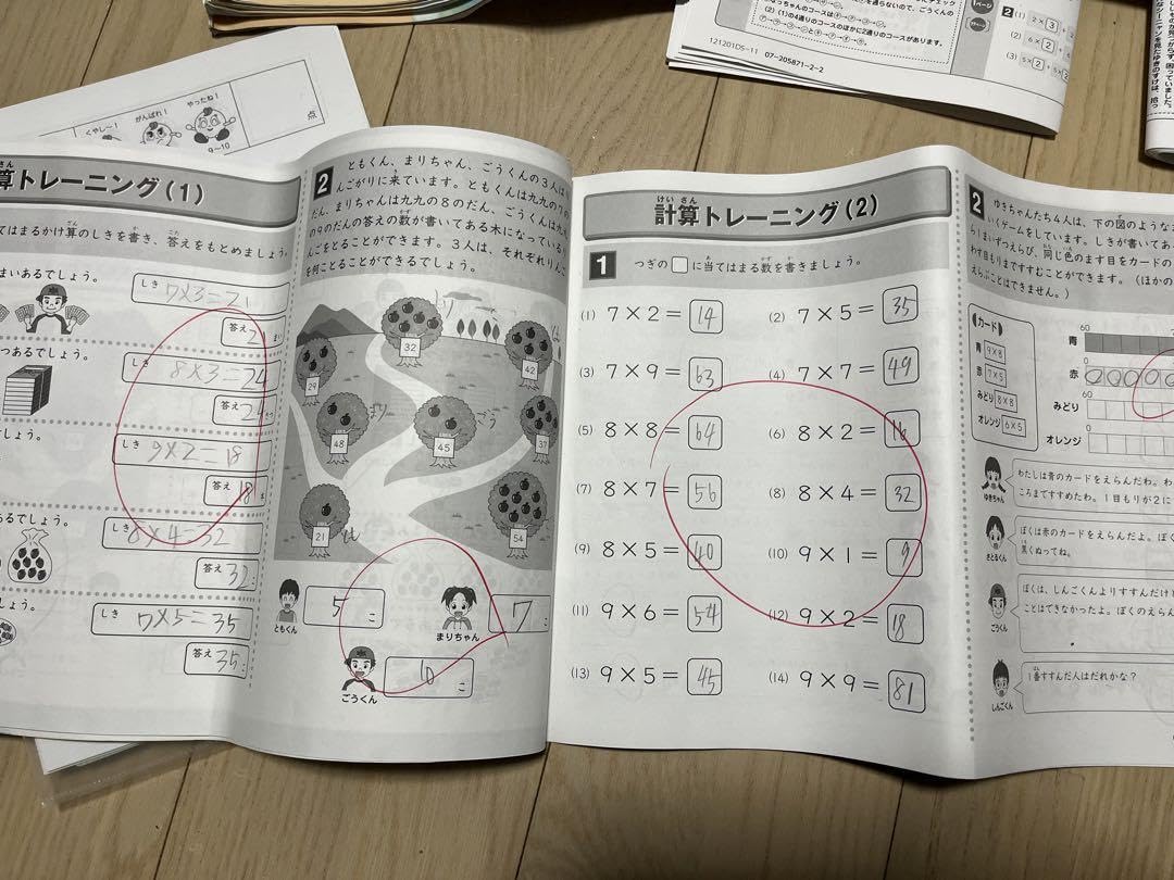 貴重　SAPIX 2年生　国語　算数 Amazon.co.jp: 貴重 SAPIX 2年生 国語 算数 : Toys & Games