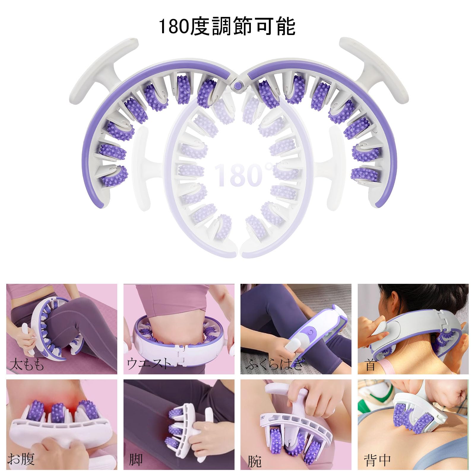 Amazon.co.jp: WOVTE マッサージローラー 筋膜ローラー 180°開閉 筋膜