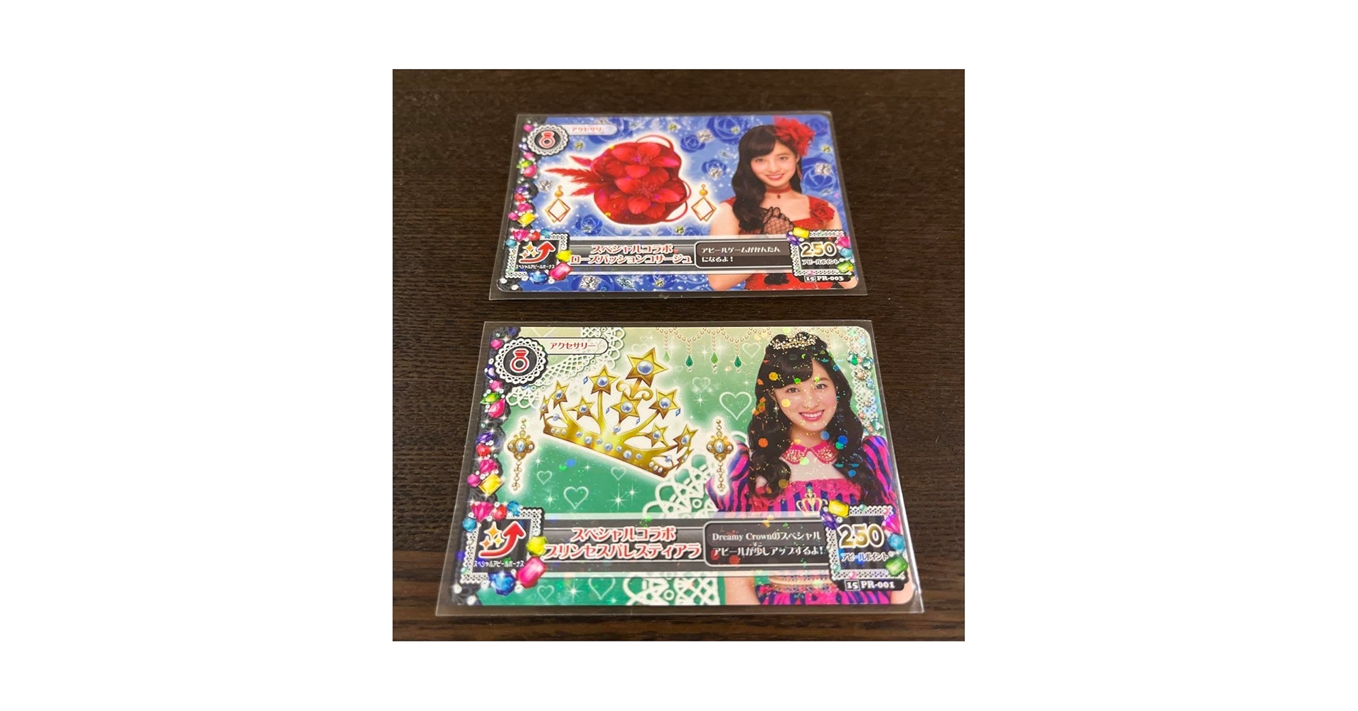 アイカツ　アイカツスターズ　カードまとめ売り　プレミアムレア　初音ミク　橋本環奈 71fdiW9ekpL.jpg_BO30,255,255,