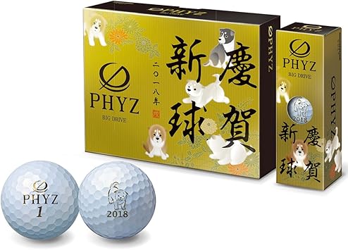 Amazon ブリヂストン Phyz ボール Phyz 干支ボール 1ダース 12個入り パールホワイト Phyz ゴルフボール