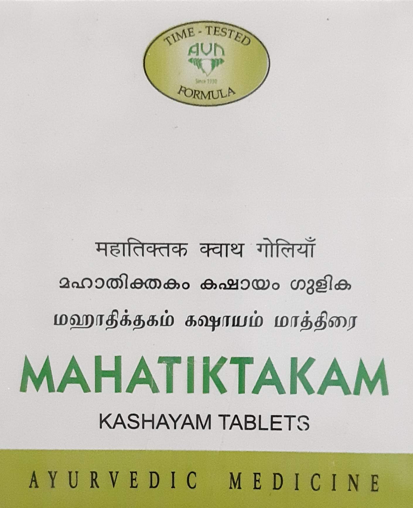 Mahatiktakam Kashayam Tablet (Pack of 100 Tablets)